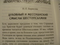 Изображение отзыва