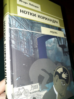 Изображение отзыва