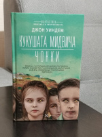 Изображение отзыва