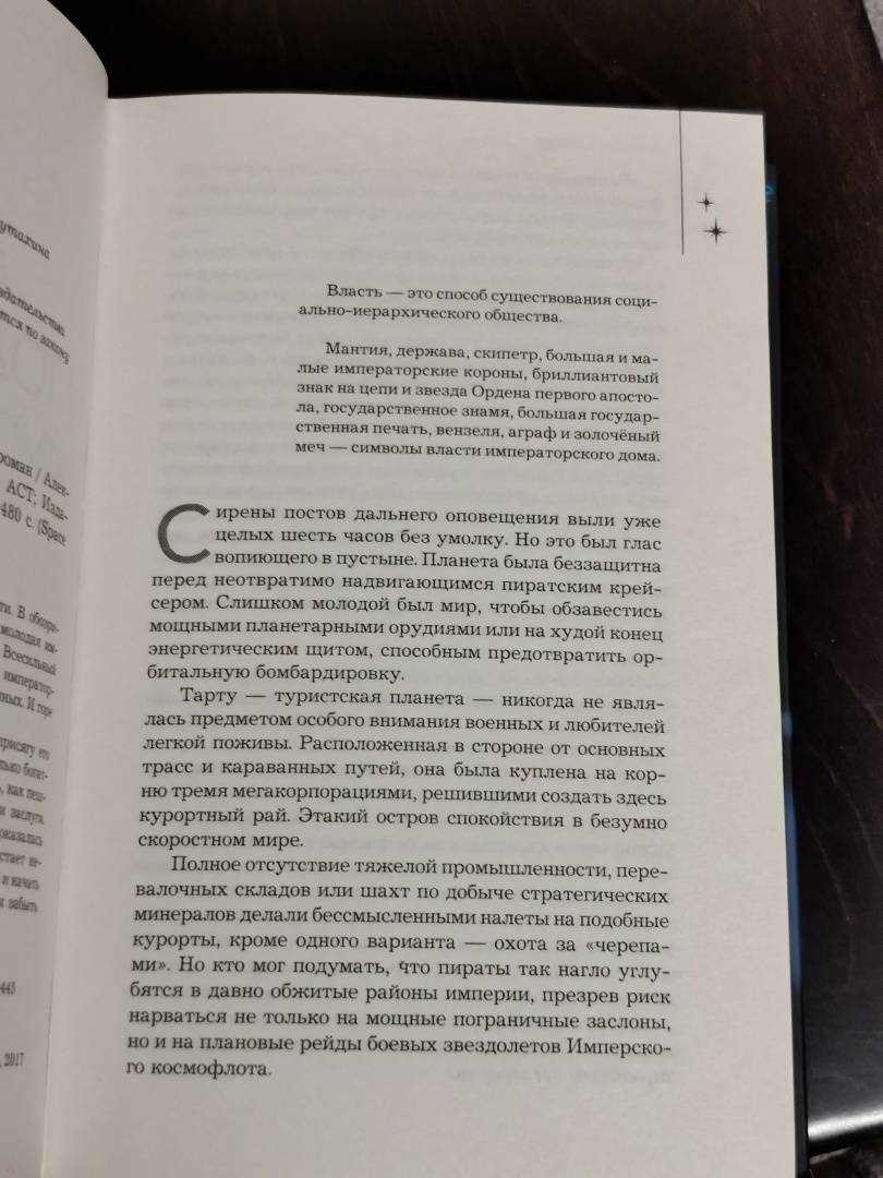 Алексей агеев дом 2 что с ним