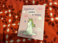 Изображение отзыва