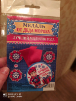Изображение отзыва