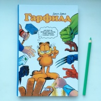 Изображение отзыва