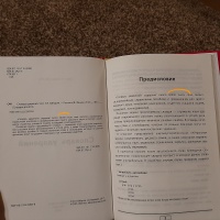 Изображение отзыва