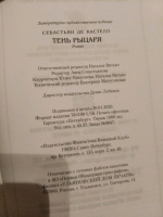 Изображение отзыва