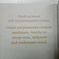 Изображение отзыва