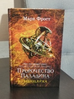 Изображение отзыва