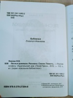 Изображение отзыва