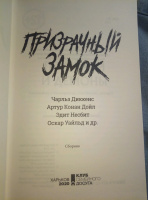 Изображение отзыва