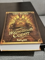 Изображение отзыва