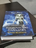 Изображение отзыва