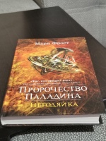 Изображение отзыва