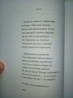 Изображение отзыва