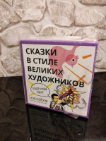Изображение отзыва