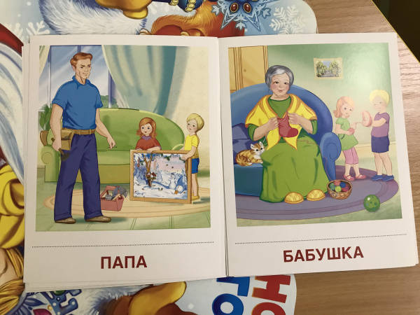 Книги для всей семьи картинки