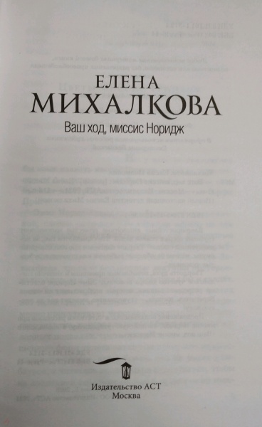 Миниатюра 4