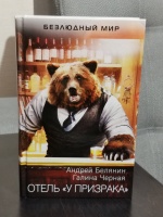 Изображение отзыва