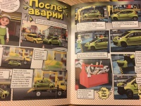 Изображение отзыва