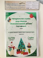 Изображение отзыва
