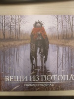 Изображение отзыва
