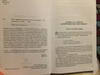 Изображение отзыва