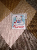 Изображение отзыва