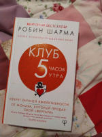Изображение отзыва