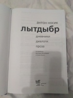 Изображение отзыва
