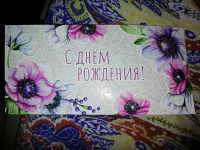 Изображение отзыва