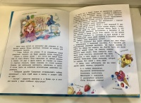 Изображение отзыва