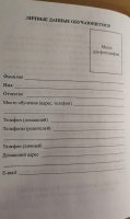 Изображение отзыва