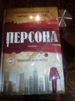 Изображение отзыва