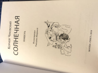 Изображение отзыва