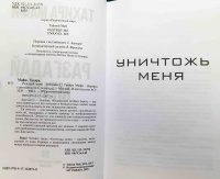 Изображение отзыва