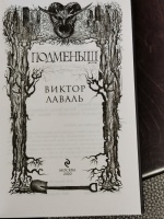Изображение отзыва
