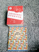 Изображение отзыва