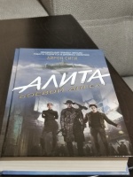 Изображение отзыва