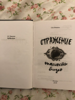 Изображение отзыва