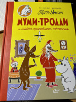 Изображение отзыва