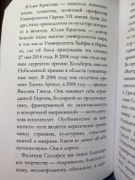 Изображение отзыва