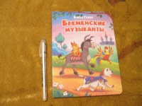 Изображение отзыва