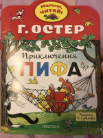 Изображение отзыва