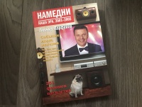 Изображение отзыва