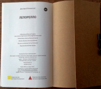Изображение отзыва