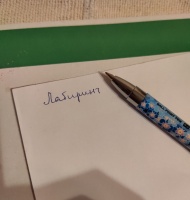 Изображение отзыва