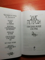 Изображение отзыва