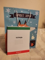 Изображение отзыва
