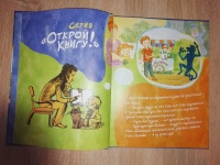 Изображение отзыва