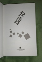 Изображение отзыва