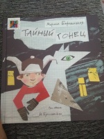 Изображение отзыва